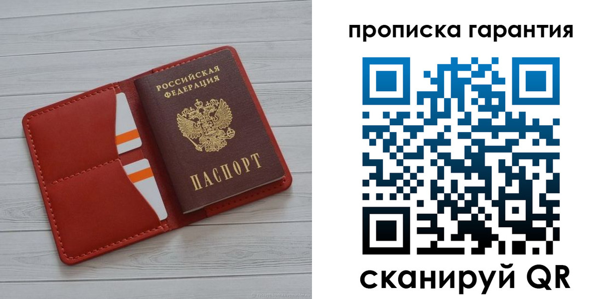 прописка иностранных граждан в Нефтегорске