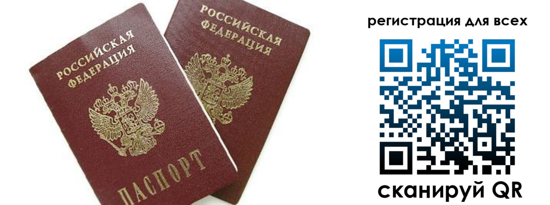 форма 3 в Нефтегорске
