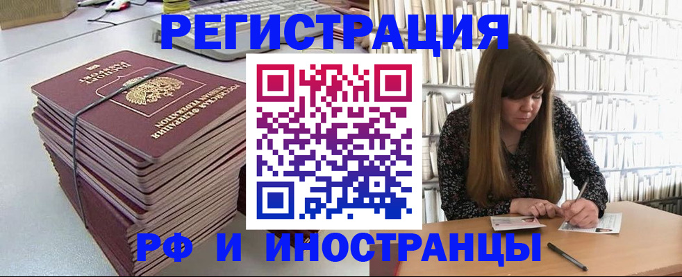 регистрация для дет. сада в Нефтегорске
