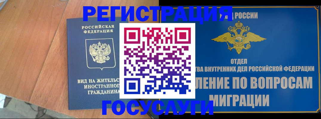 прописка поиск в Нефтегорске